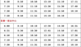 长春8号线最新爆料公告,规划调整与建设进展全解析
