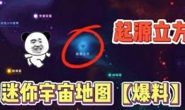 迷你新世界爆料视频下载,探索神秘新世界的奥秘与惊喜