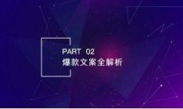 想爆料文案视频怎么办,如何从视频文案中巧妙生成爆点内容