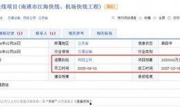 南通今日爆料最新消息,突发事件引发关注，详情即将揭晓